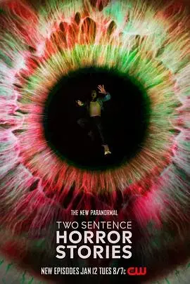 《两句话恐怖故事第三季》：短小精悍，毛骨悚然的惊悚盛宴