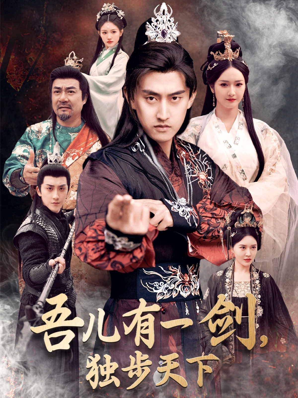 吾儿有一剑，独步天下：热血少年剑指江湖，快意恩仇