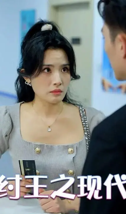 《异能纣王之现代传奇》：超能力与古代帝王的碰撞