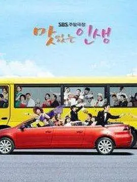 《美味人生》影评：美食与人生的温情交响曲