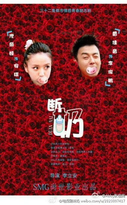 《断奶》：都市婚姻育儿困境实录，情感抉择引人深思