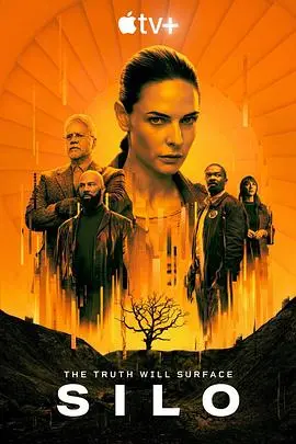 末日地堡的真相：《羊毛战记》第一季深度解析