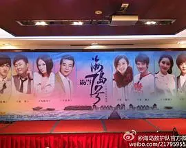 《海岛七号》：遗落时光的秘密，一段关于爱与重生的旅程