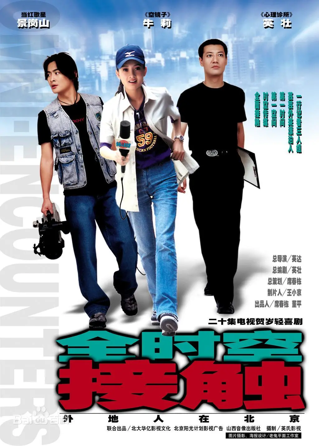 《全时空接触》：一场关于信仰与现实的烧脑之旅，你准备好迎接真相了吗？