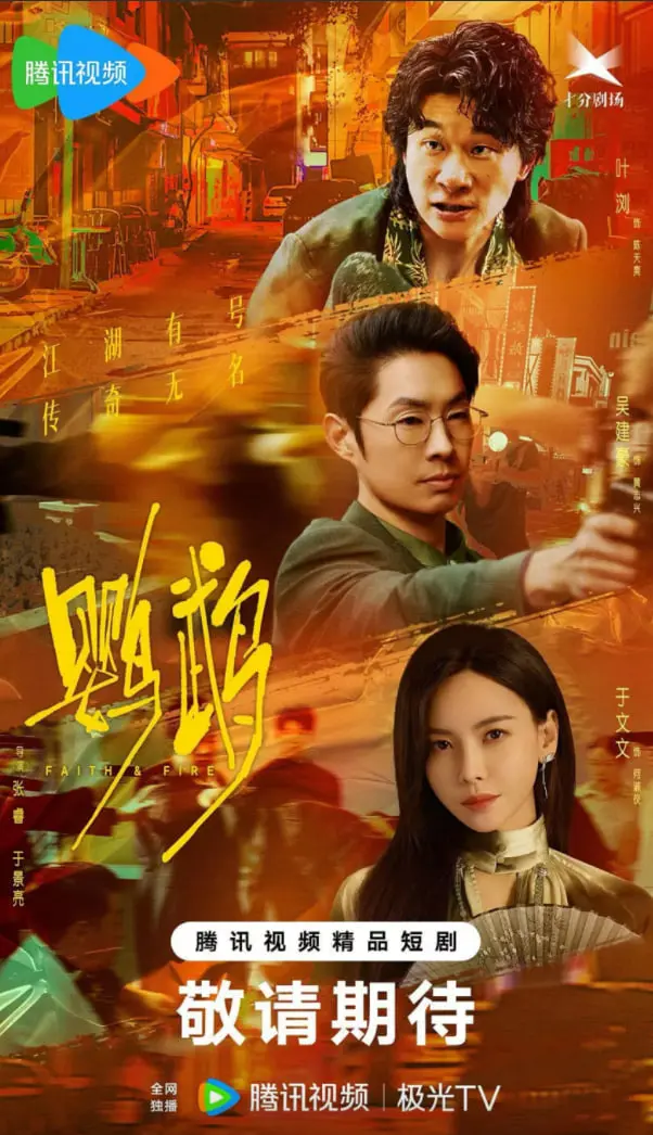 《鹦鹉》：科技背后的伦理拷问，真假记忆的迷雾森林