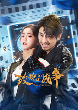 《玫瑰的战争》：婚姻围城中的爱与痛，谁才是真正的赢家？深度影评