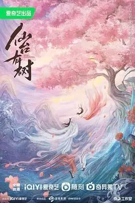 《仙台有树》影评：在静谧中爆发的力量，关于爱与救赎的深刻思考