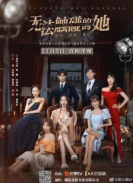 《无法触碰的她》影评：AI恋爱的酸甜苦辣，科技与情感的终极拷问！