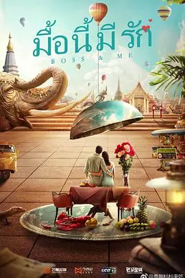 《杉杉来吃》：职场小白的甜蜜逆袭，霸道总裁爱上我的美食情缘