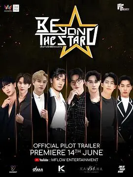 《星辰彼岸》：一场跨越星海的爱恋与牺牲，科幻史诗还是情感悲歌？