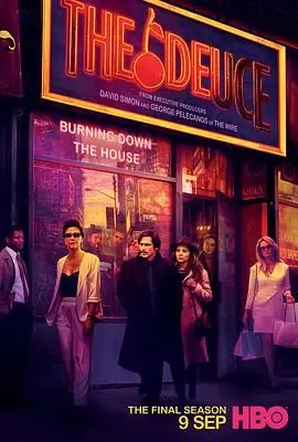 《堕落街传奇 第三季》：重回光影斑驳的恩怨江湖，情欲与权力交织的欲望史诗