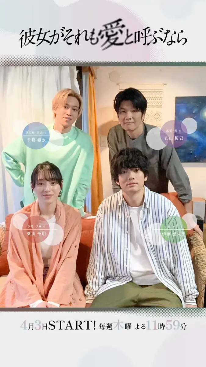 《如果她也称之为爱》：都市情感的迷雾，人性的深邃挣扎，爱与不爱，皆是困局。