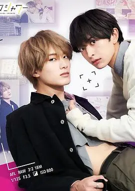 《糖果色的恋爱反论》：青春群像的碰撞与成长，一场关于爱与自我的冒险！